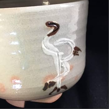 髙橋介炎作　抹茶碗 Amazon.co.jp: 信楽焼 高橋介炎 御本立鶴 茶碗 茶道具 : ホーム